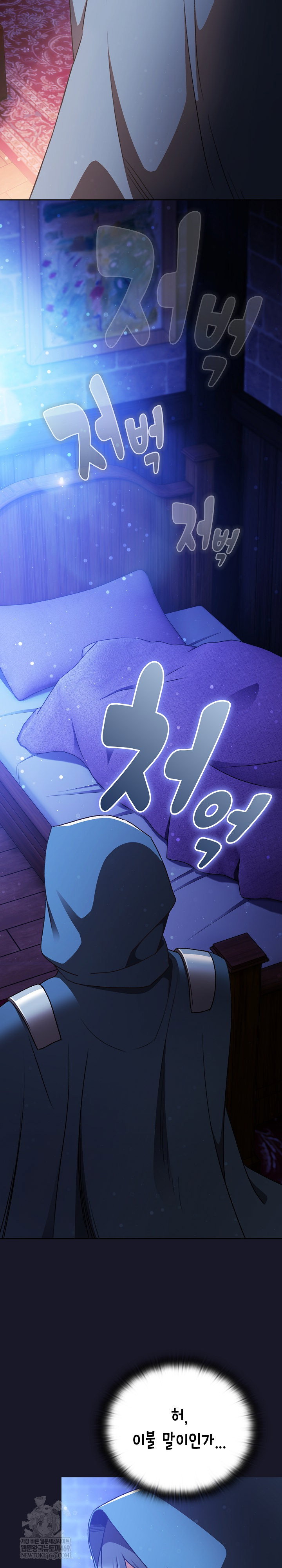 save-the-world-by-hitting-it-raw-chap-30-29