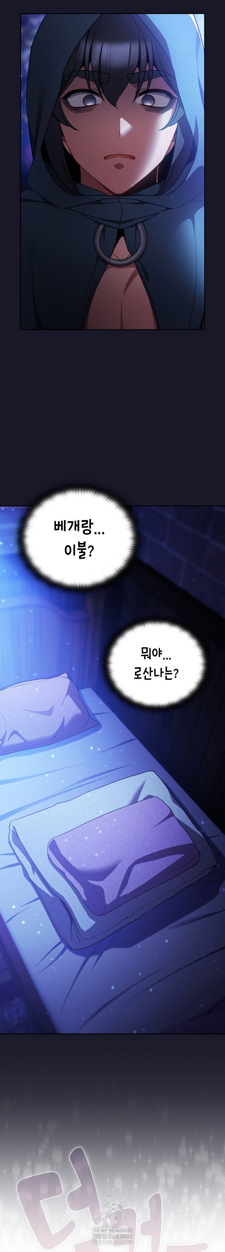 save-the-world-by-hitting-it-raw-chap-30-31
