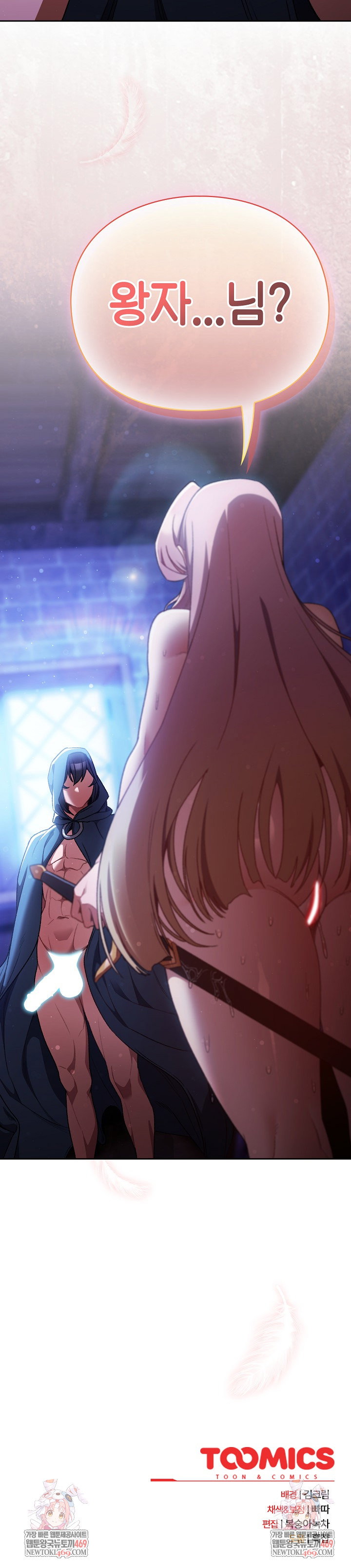 save-the-world-by-hitting-it-raw-chap-30-34