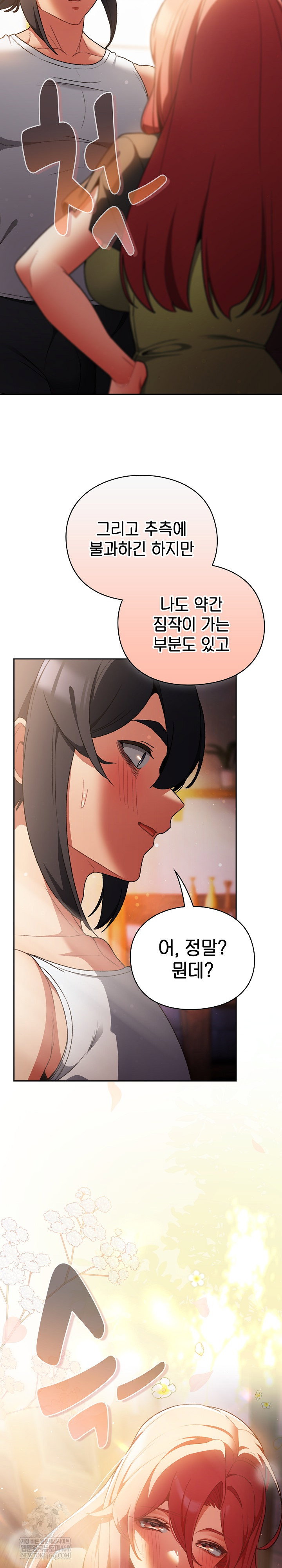 save-the-world-by-hitting-it-raw-chap-31-28