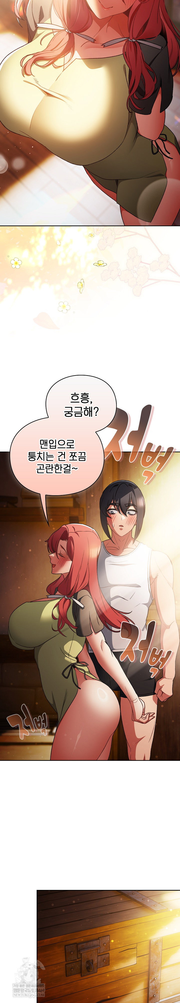 save-the-world-by-hitting-it-raw-chap-31-29