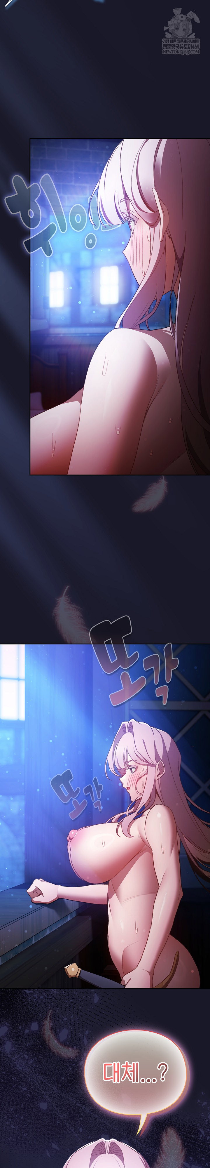 save-the-world-by-hitting-it-raw-chap-31-6