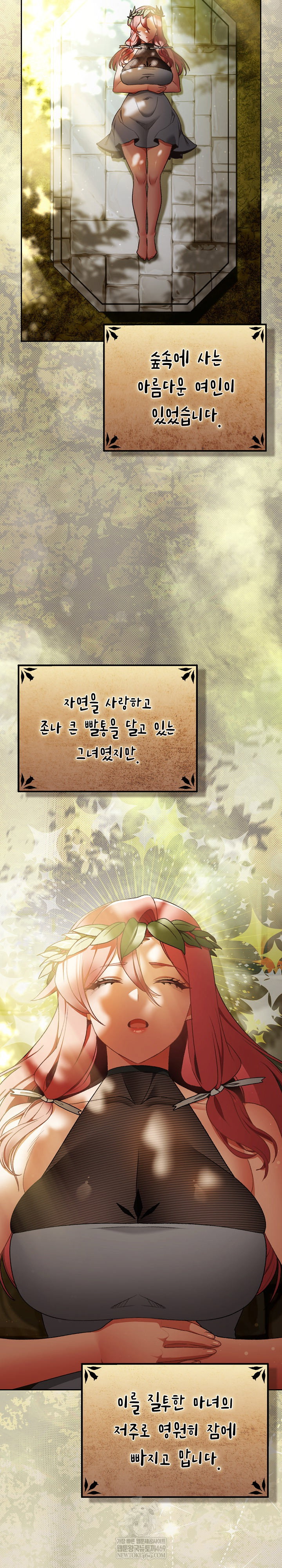 save-the-world-by-hitting-it-raw-chap-32-10