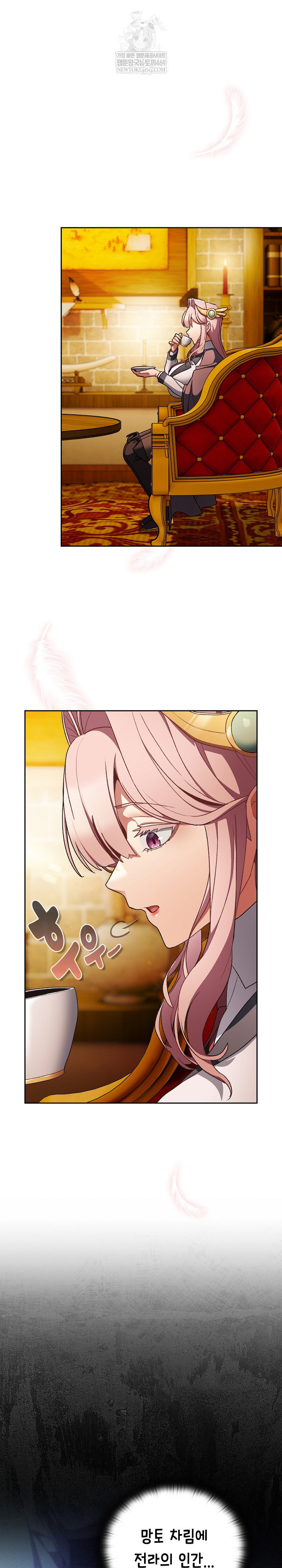save-the-world-by-hitting-it-raw-chap-32-1