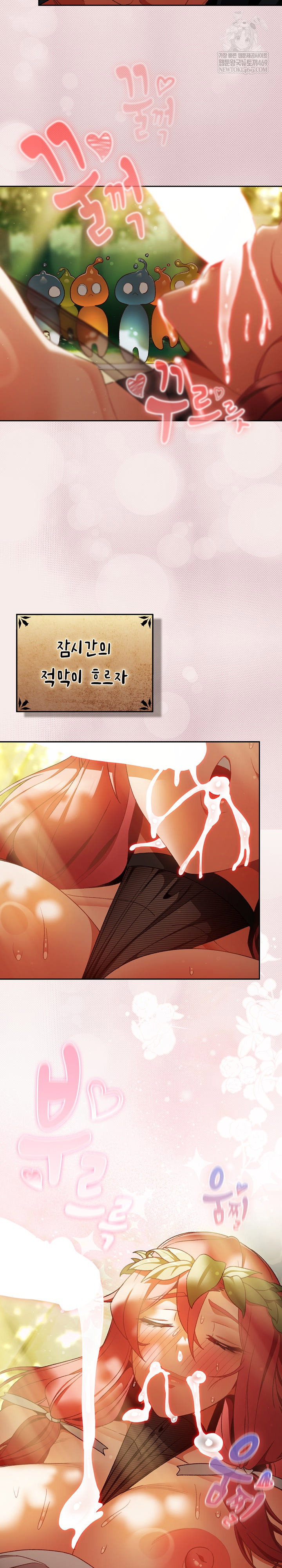 save-the-world-by-hitting-it-raw-chap-32-23