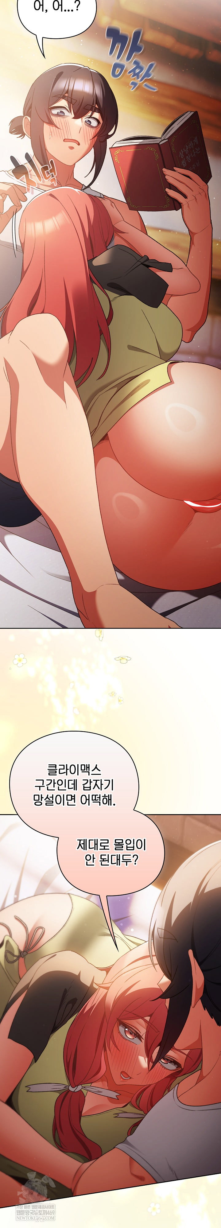 save-the-world-by-hitting-it-raw-chap-32-26