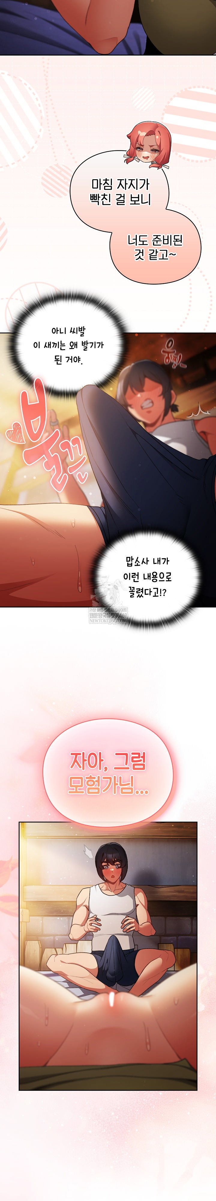 save-the-world-by-hitting-it-raw-chap-32-30