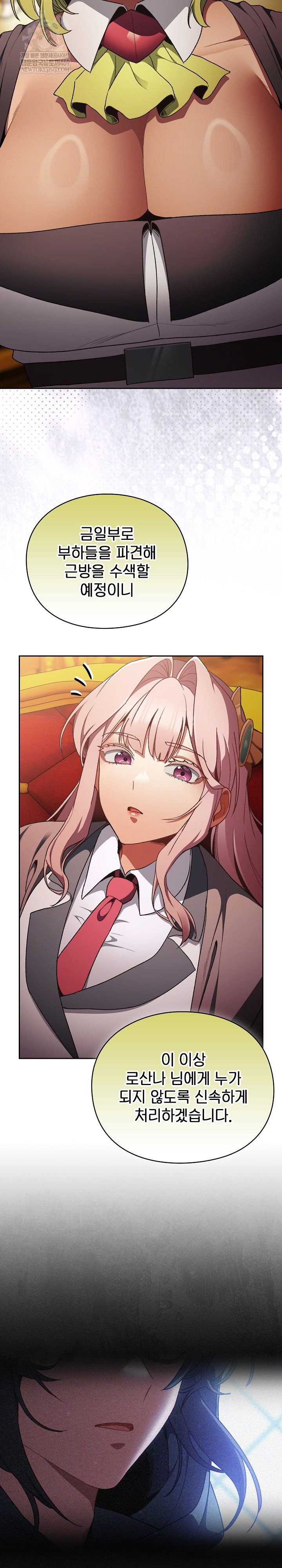 save-the-world-by-hitting-it-raw-chap-32-6