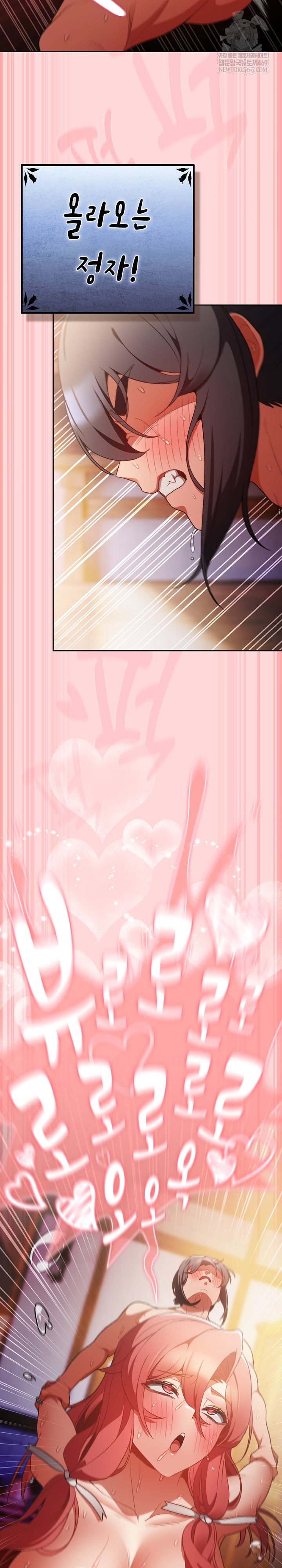 save-the-world-by-hitting-it-raw-chap-33-21