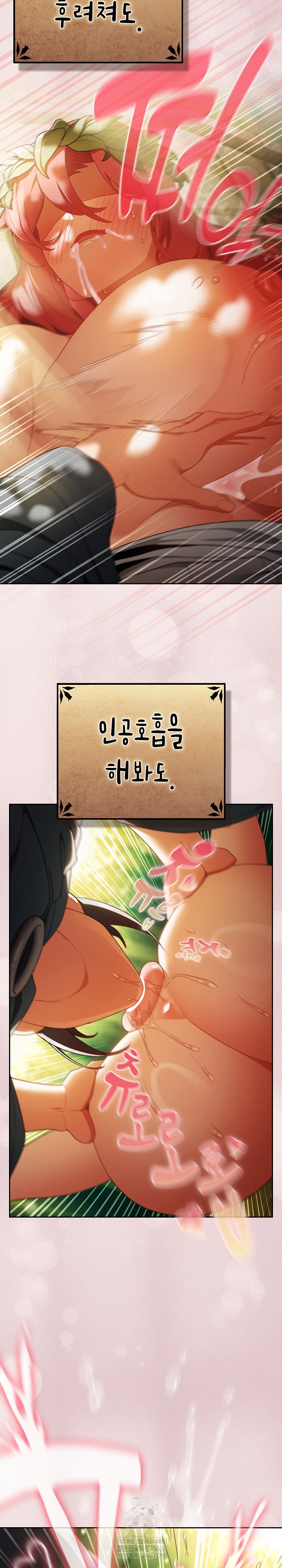 save-the-world-by-hitting-it-raw-chap-33-3