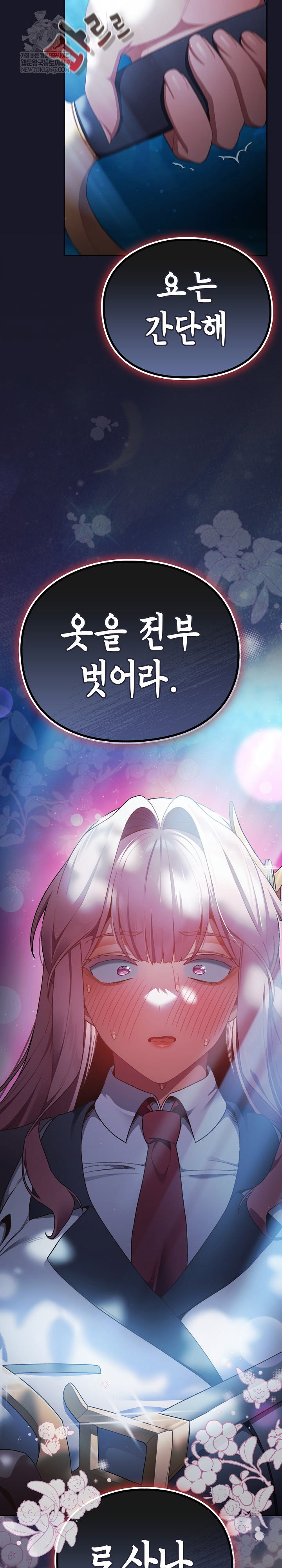 save-the-world-by-hitting-it-raw-chap-34-36