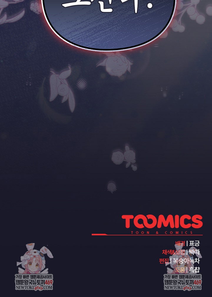 save-the-world-by-hitting-it-raw-chap-34-37