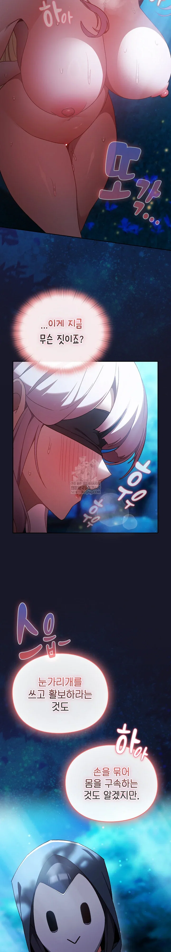 save-the-world-by-hitting-it-raw-chap-35-13