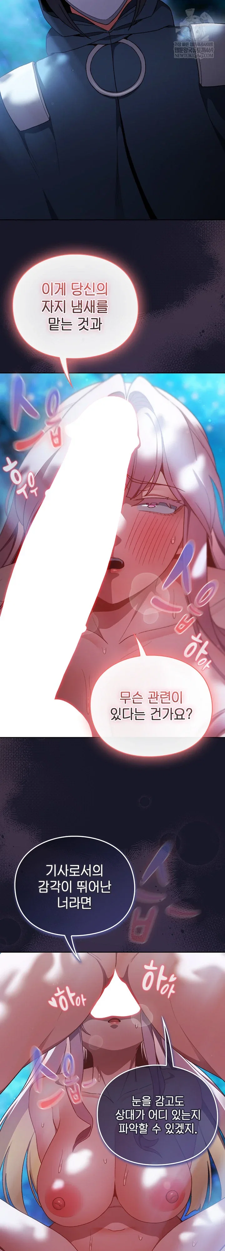 save-the-world-by-hitting-it-raw-chap-35-14