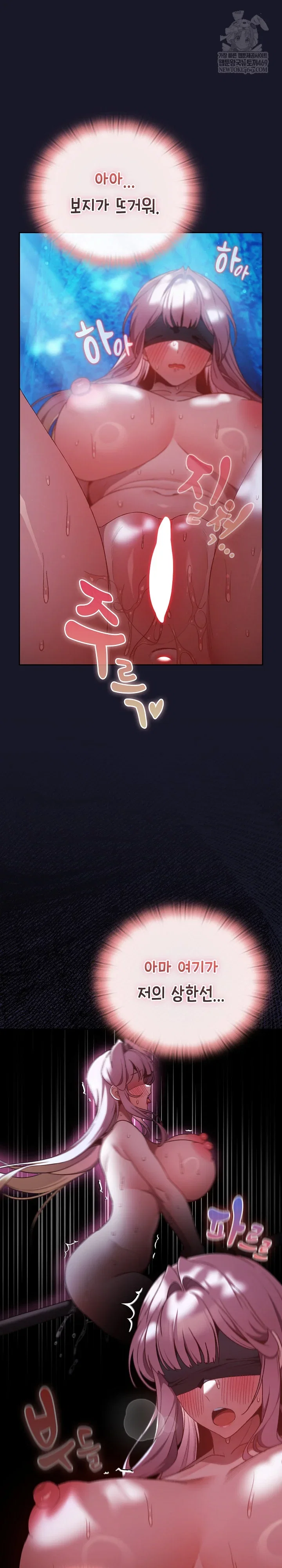 save-the-world-by-hitting-it-raw-chap-35-25
