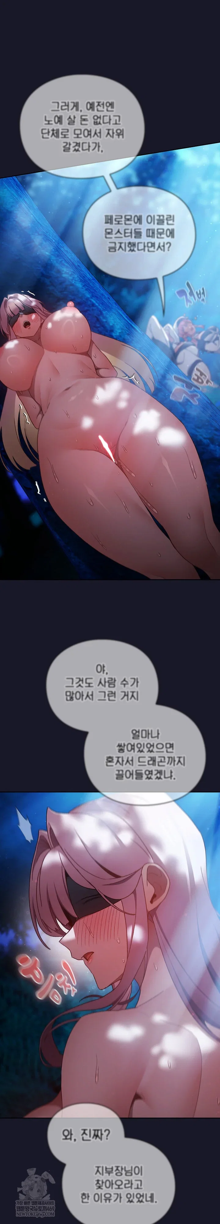 save-the-world-by-hitting-it-raw-chap-35-29