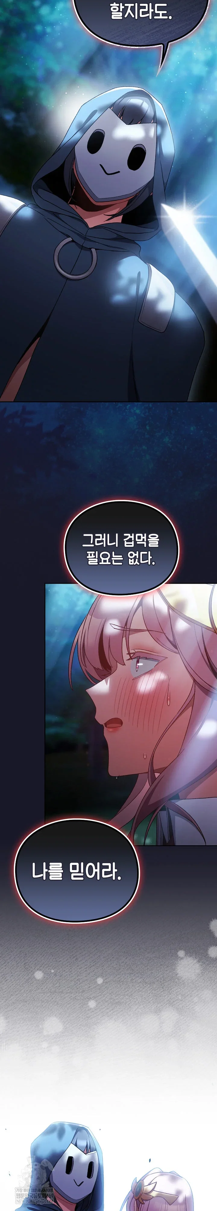 save-the-world-by-hitting-it-raw-chap-35-3