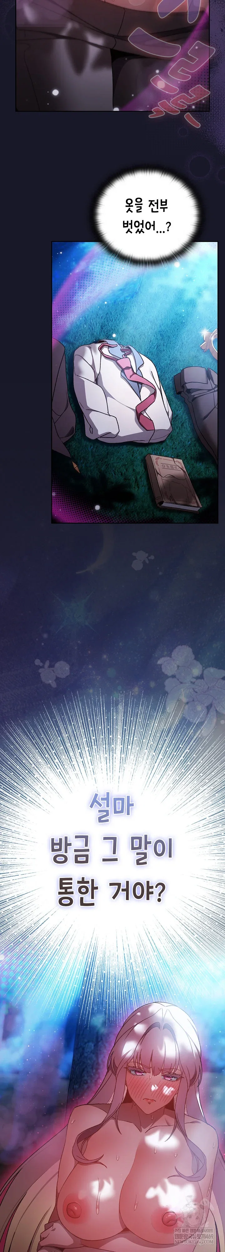 save-the-world-by-hitting-it-raw-chap-35-8