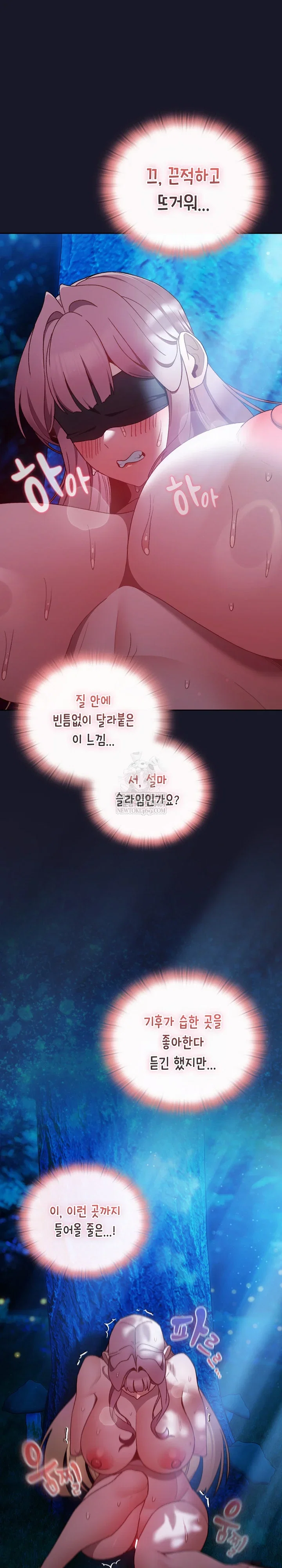save-the-world-by-hitting-it-raw-chap-36-1