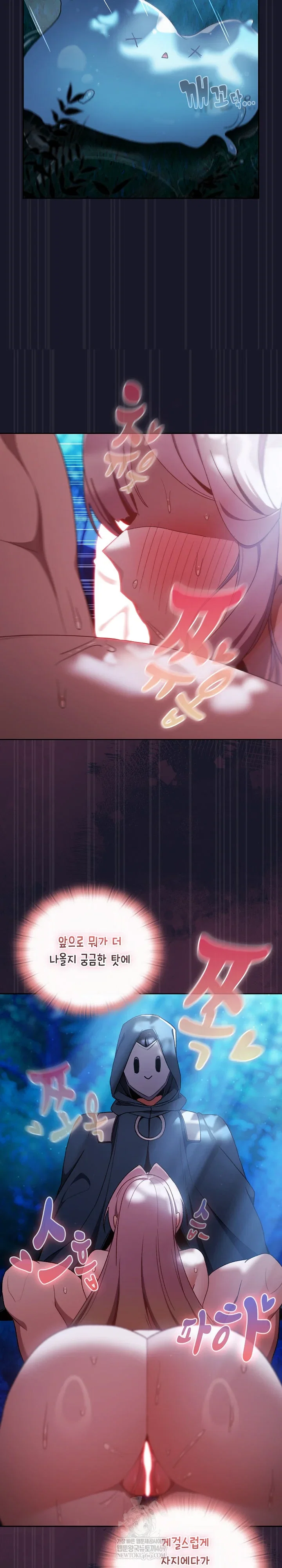 save-the-world-by-hitting-it-raw-chap-36-20