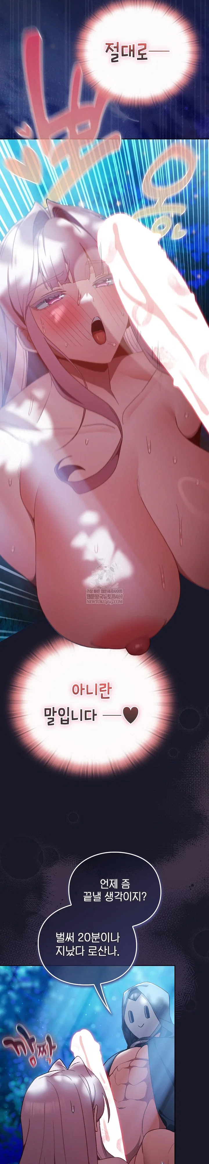 save-the-world-by-hitting-it-raw-chap-36-22