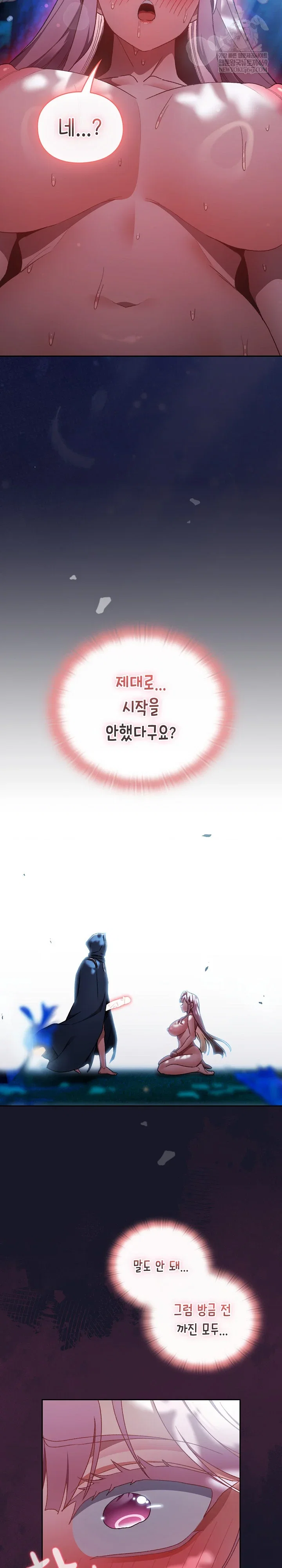 save-the-world-by-hitting-it-raw-chap-36-24
