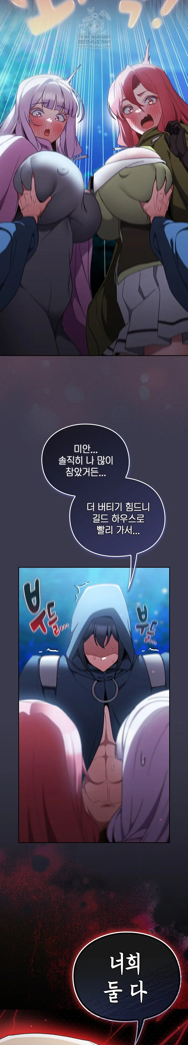 save-the-world-by-hitting-it-raw-chap-36-35