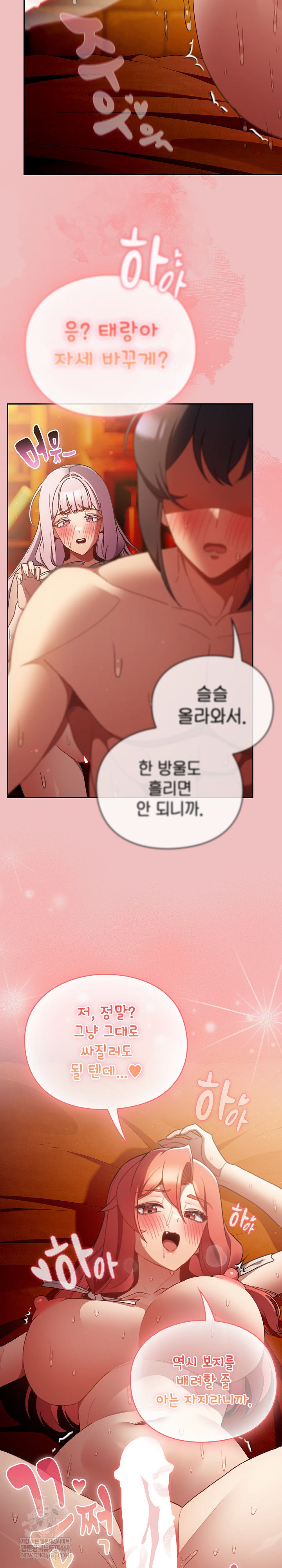 save-the-world-by-hitting-it-raw-chap-37-19