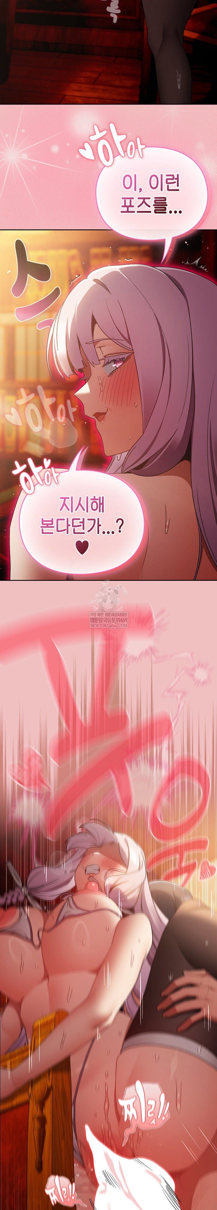 save-the-world-by-hitting-it-raw-chap-38-6