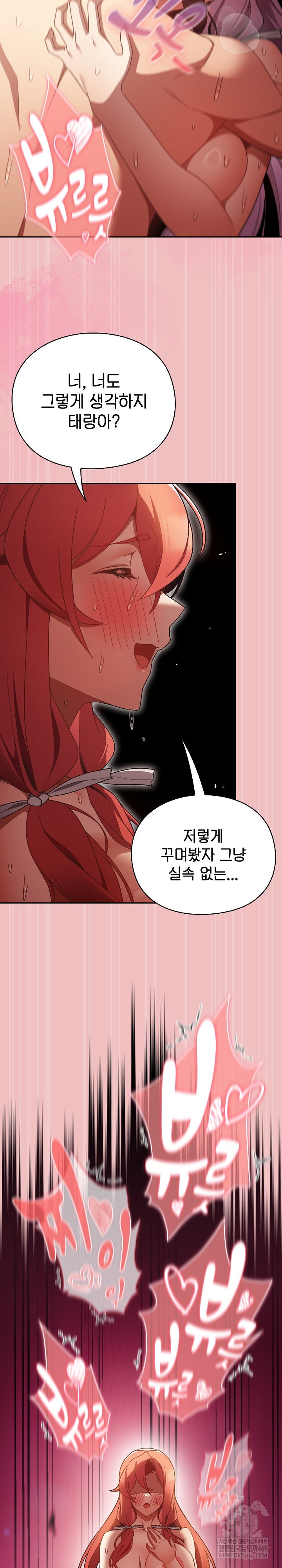 save-the-world-by-hitting-it-raw-chap-38-15