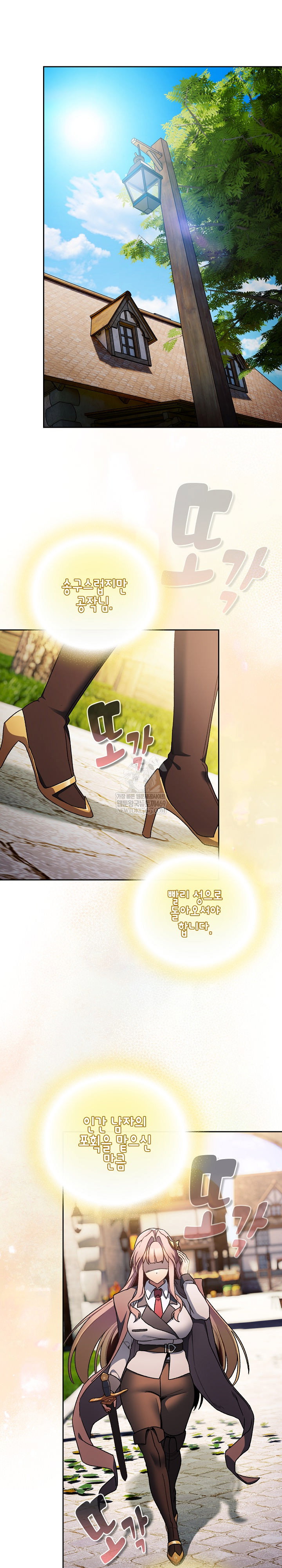 save-the-world-by-hitting-it-raw-chap-38-23