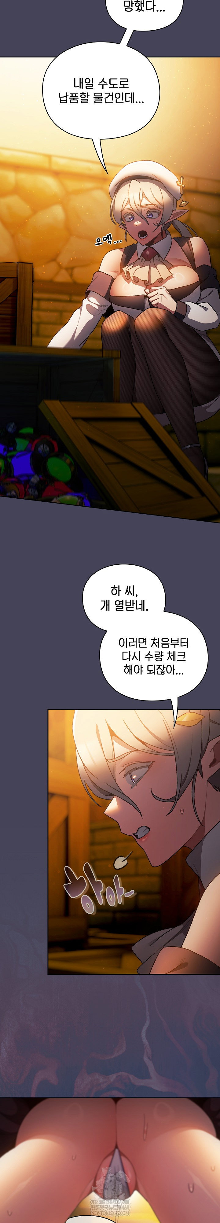 save-the-world-by-hitting-it-raw-chap-39-11