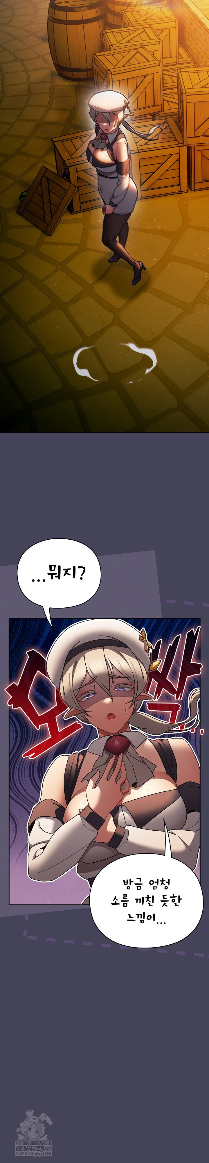 save-the-world-by-hitting-it-raw-chap-39-13