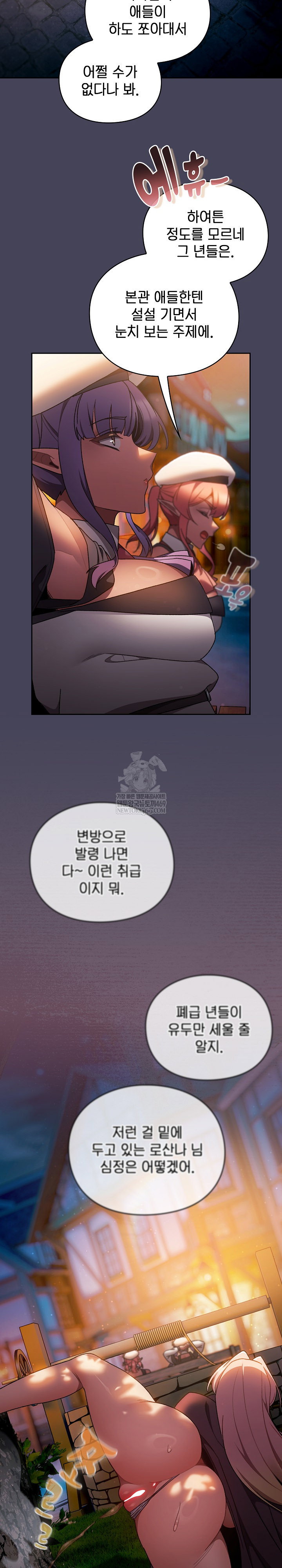save-the-world-by-hitting-it-raw-chap-39-15