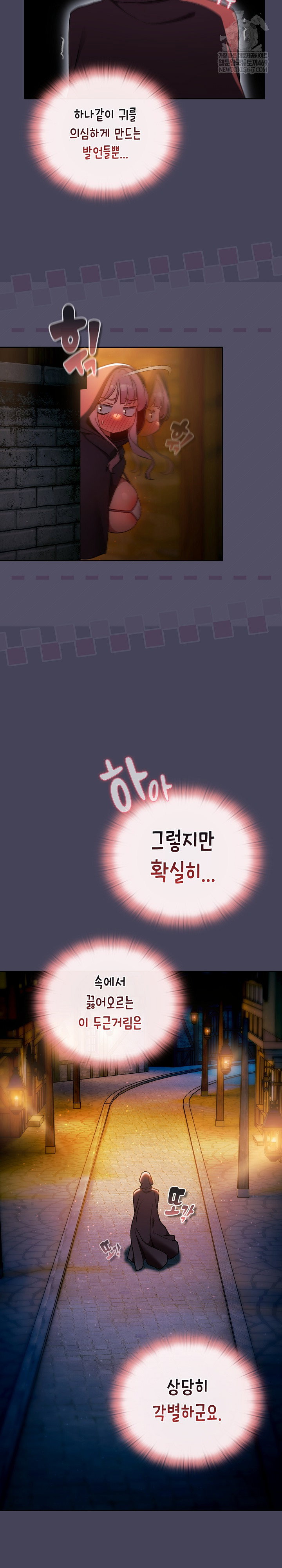 save-the-world-by-hitting-it-raw-chap-39-19