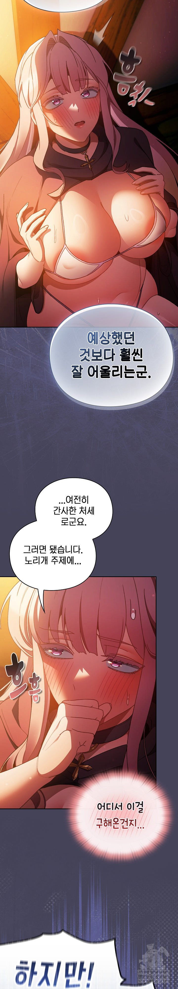 save-the-world-by-hitting-it-raw-chap-39-2