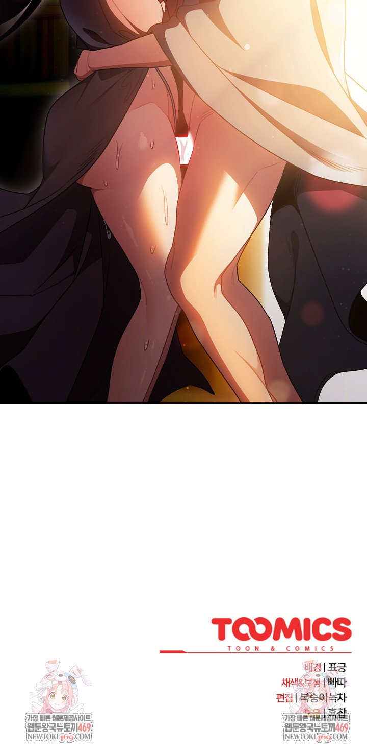 save-the-world-by-hitting-it-raw-chap-39-34