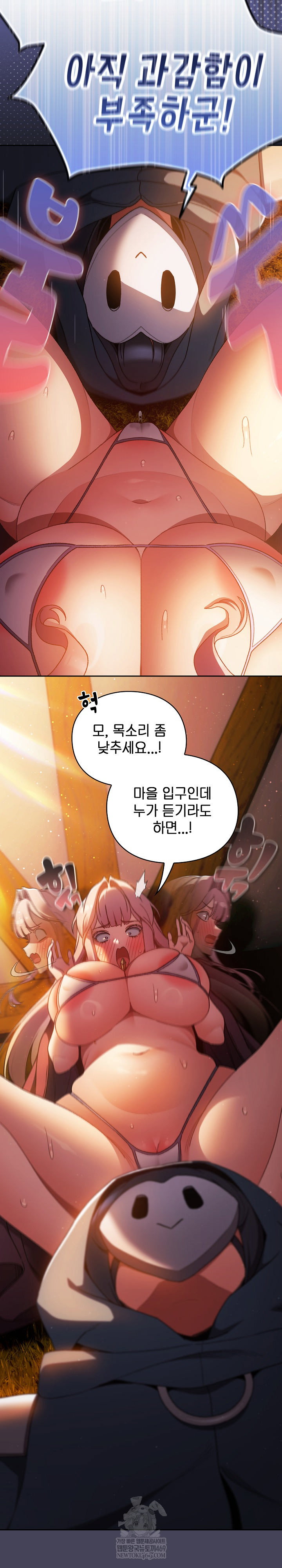 save-the-world-by-hitting-it-raw-chap-39-3