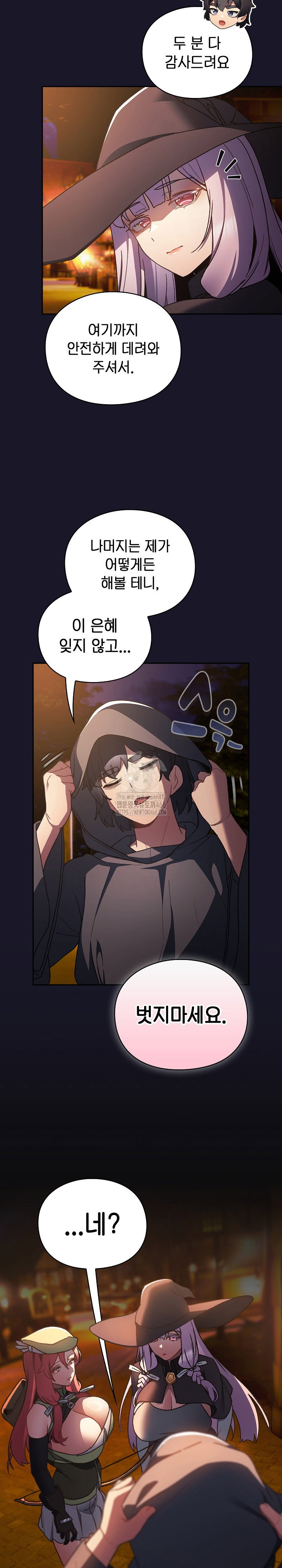 save-the-world-by-hitting-it-raw-chap-4-36