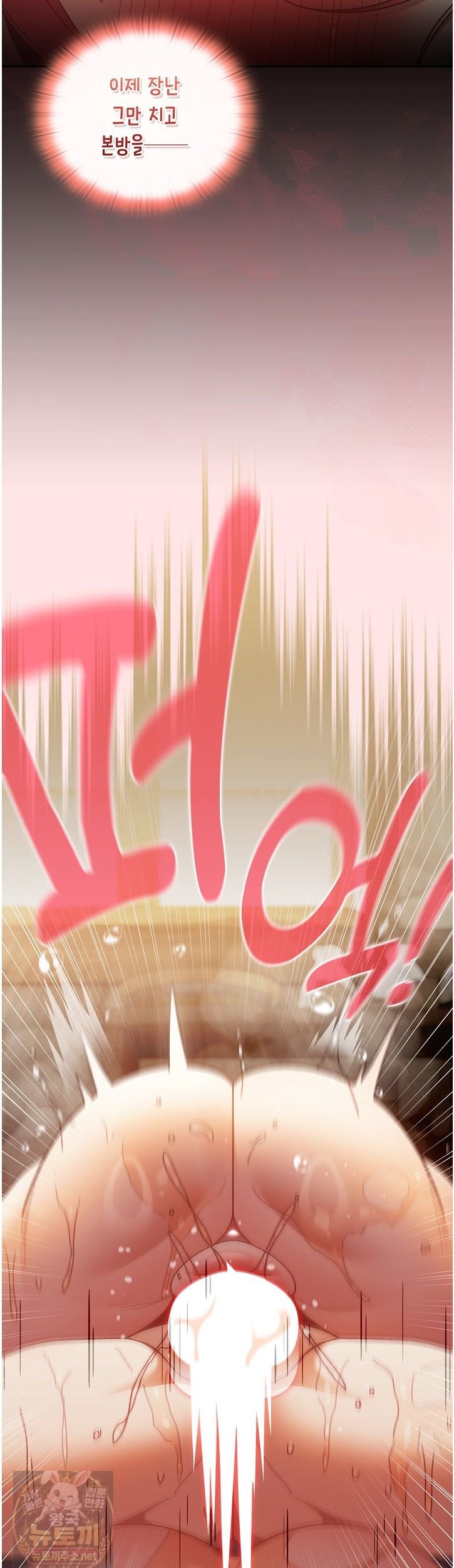 save-the-world-by-hitting-it-raw-chap-47-54