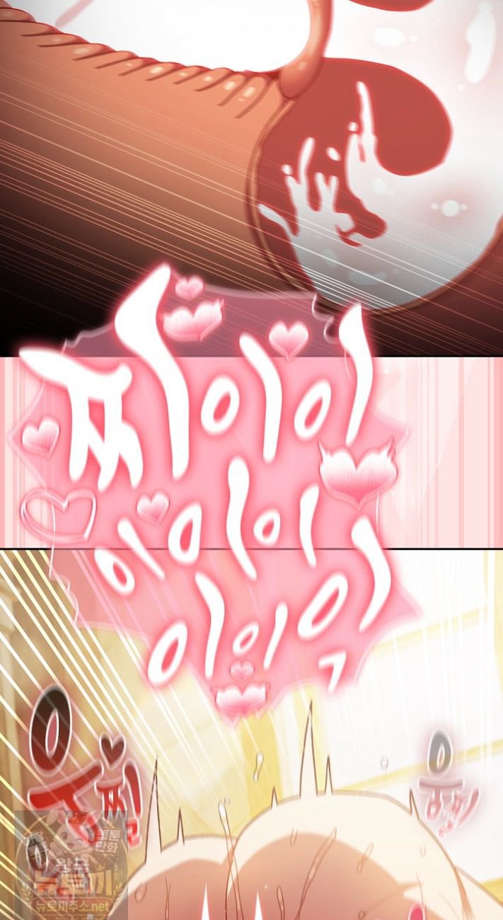 save-the-world-by-hitting-it-raw-chap-48-47