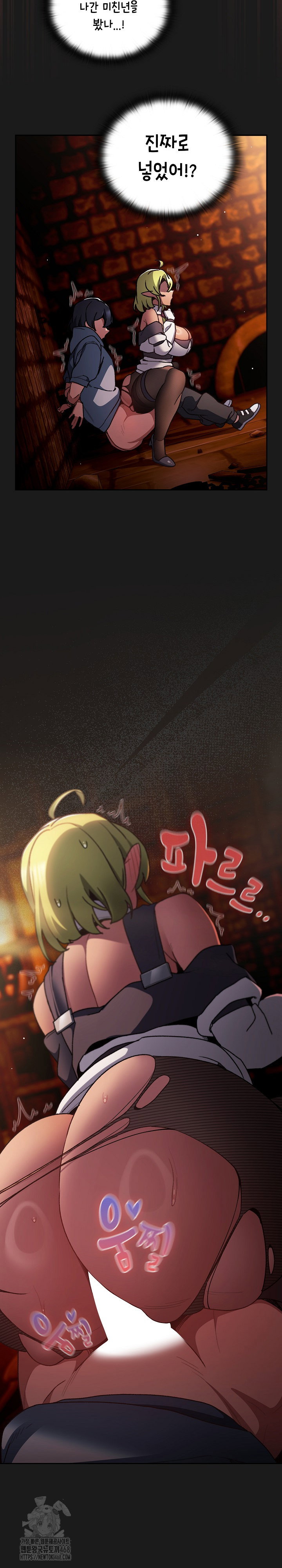 save-the-world-by-hitting-it-raw-chap-8-2