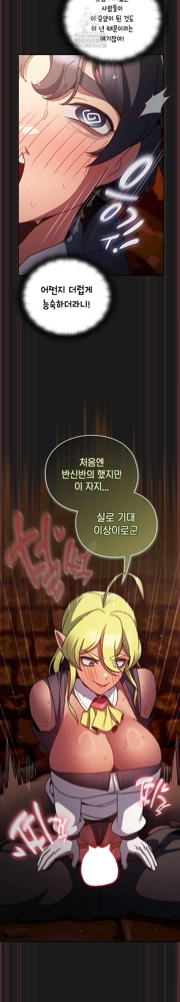 save-the-world-by-hitting-it-raw-chap-8-6