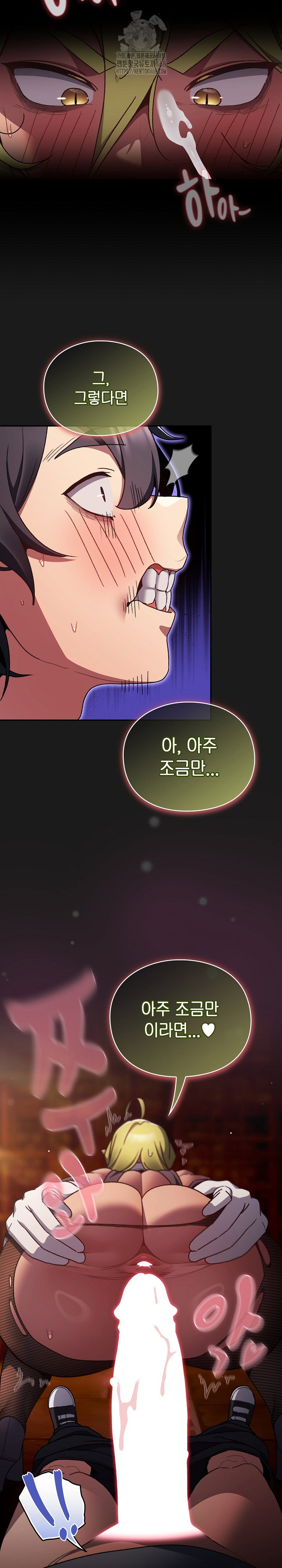 save-the-world-by-hitting-it-raw-chap-8-24