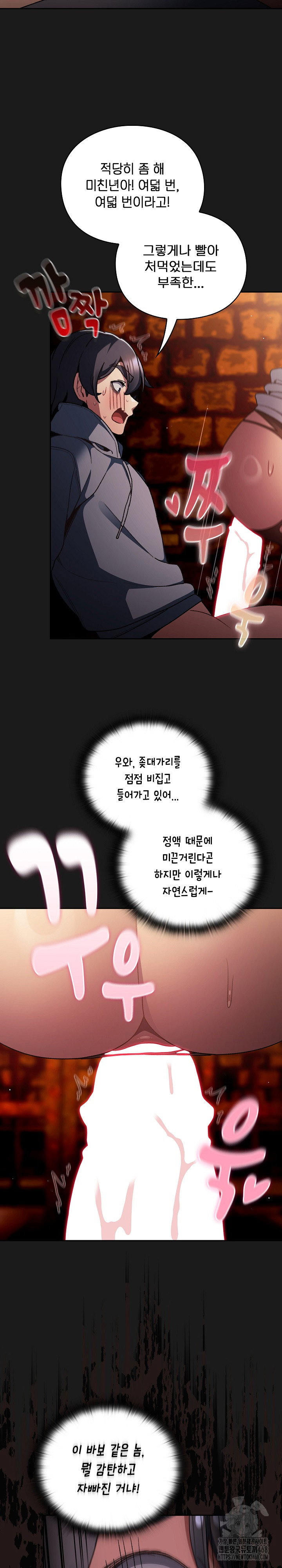 save-the-world-by-hitting-it-raw-chap-8-25