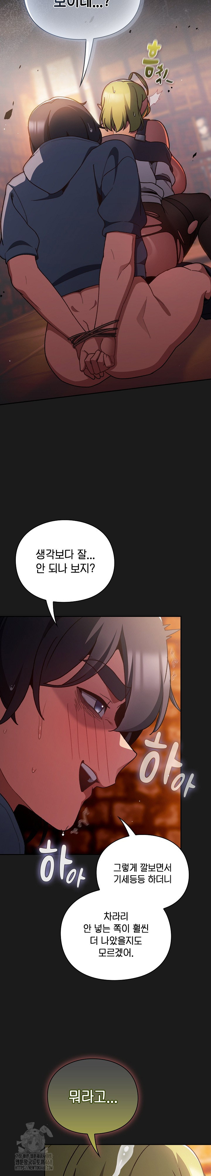 save-the-world-by-hitting-it-raw-chap-9-20