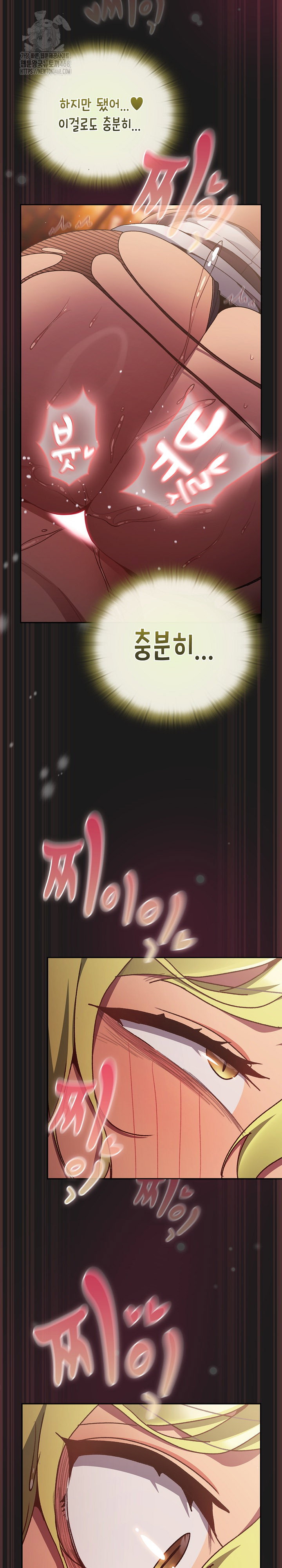save-the-world-by-hitting-it-raw-chap-9-31