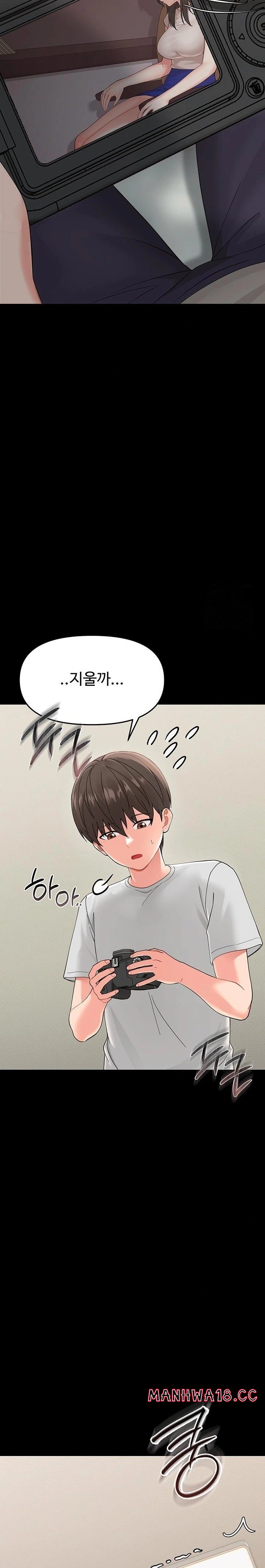 small-beast-raw-chap-1-31