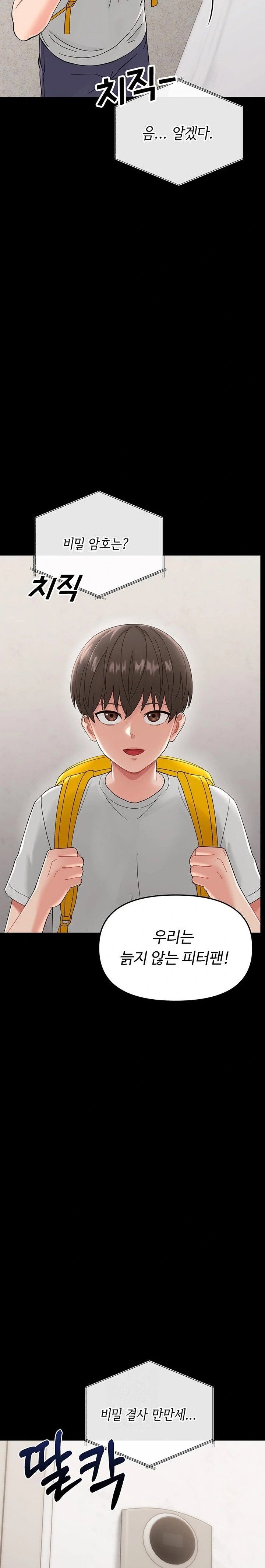 small-beast-raw-chap-1-34