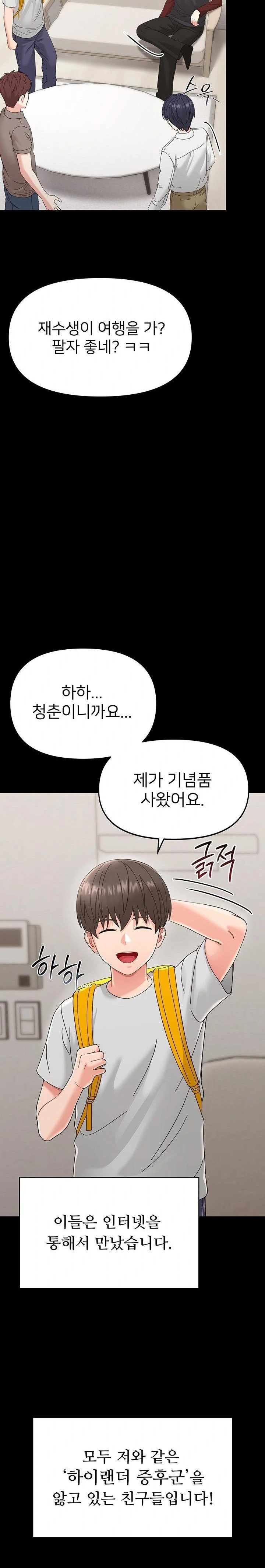 small-beast-raw-chap-1-36